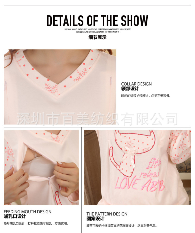 <em>孕妇装</em>-春秋款孕妇哺乳<em>睡衣</em>女<em>棉服</em>长款春装 可