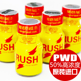 rush 美版 40%浓度小超人 带pwd标记男士香水批发 10ml