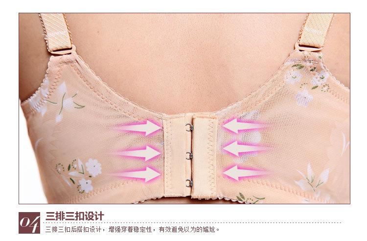 <em>文胸</em>-<em>广东</em>汕头<em>文胸生产厂家</em>性感小胸超聚拢调