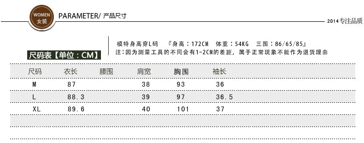 R630408详情页_06