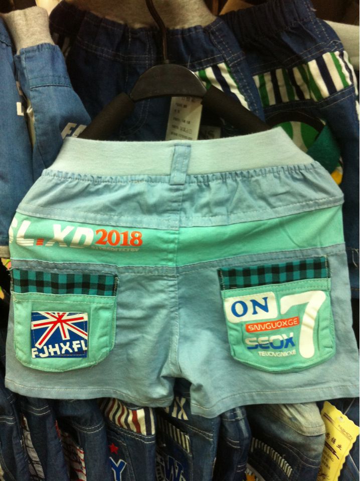 童裤-2014新款夏季韩版中童男童棉布<em>短裤英文</em>