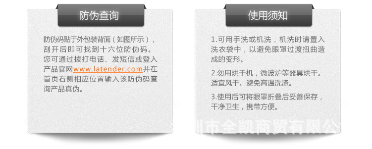 3Dyashi (21)