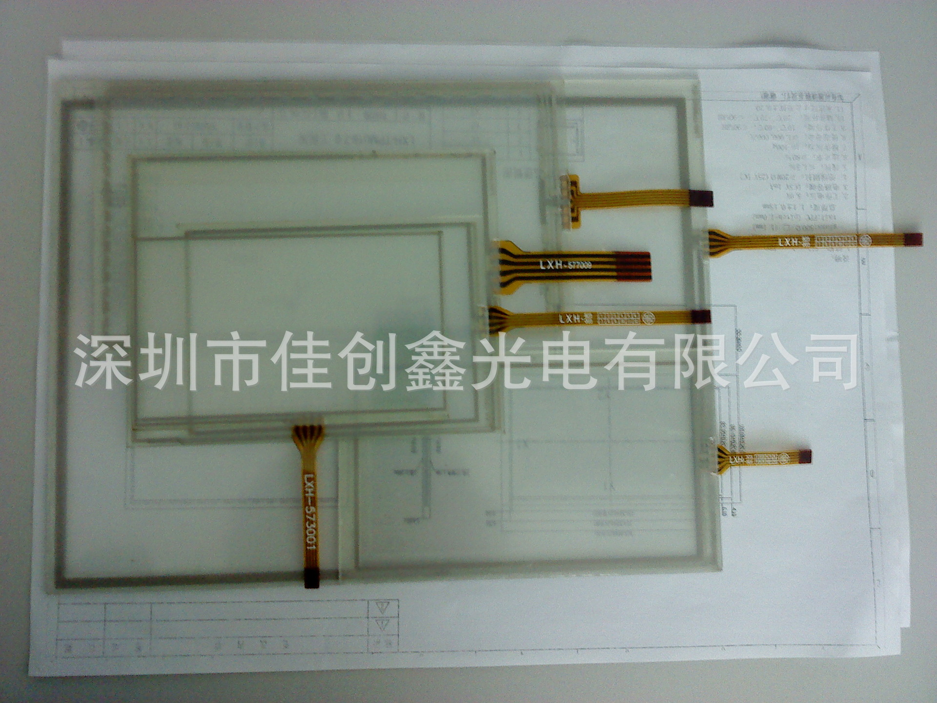 部分触摸屏 (2)