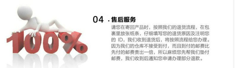 QQ截图20140926144429