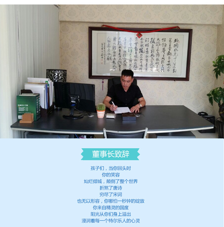 特尔乐内页_14