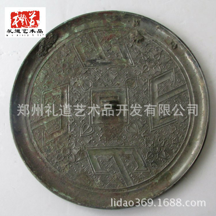 山字铜镜直径18.5cm厚0.8cm重0.7kg