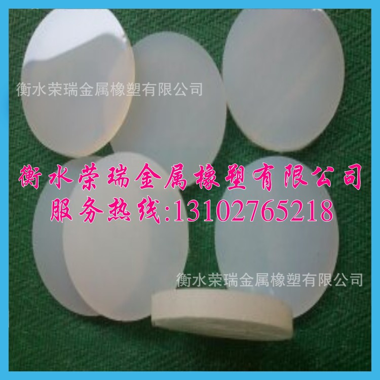衡水荣瑞金属橡塑有限公司