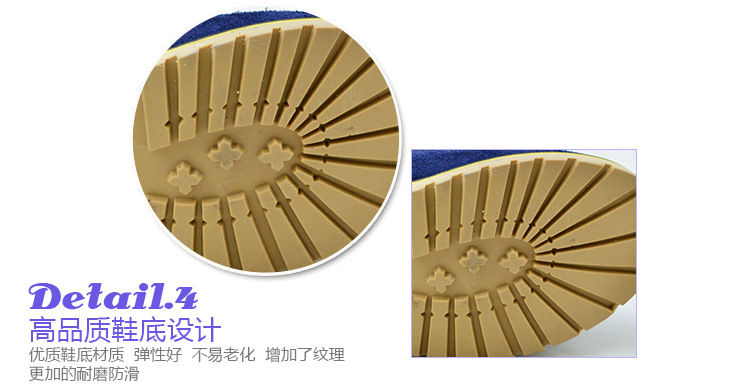 东朗内页_16