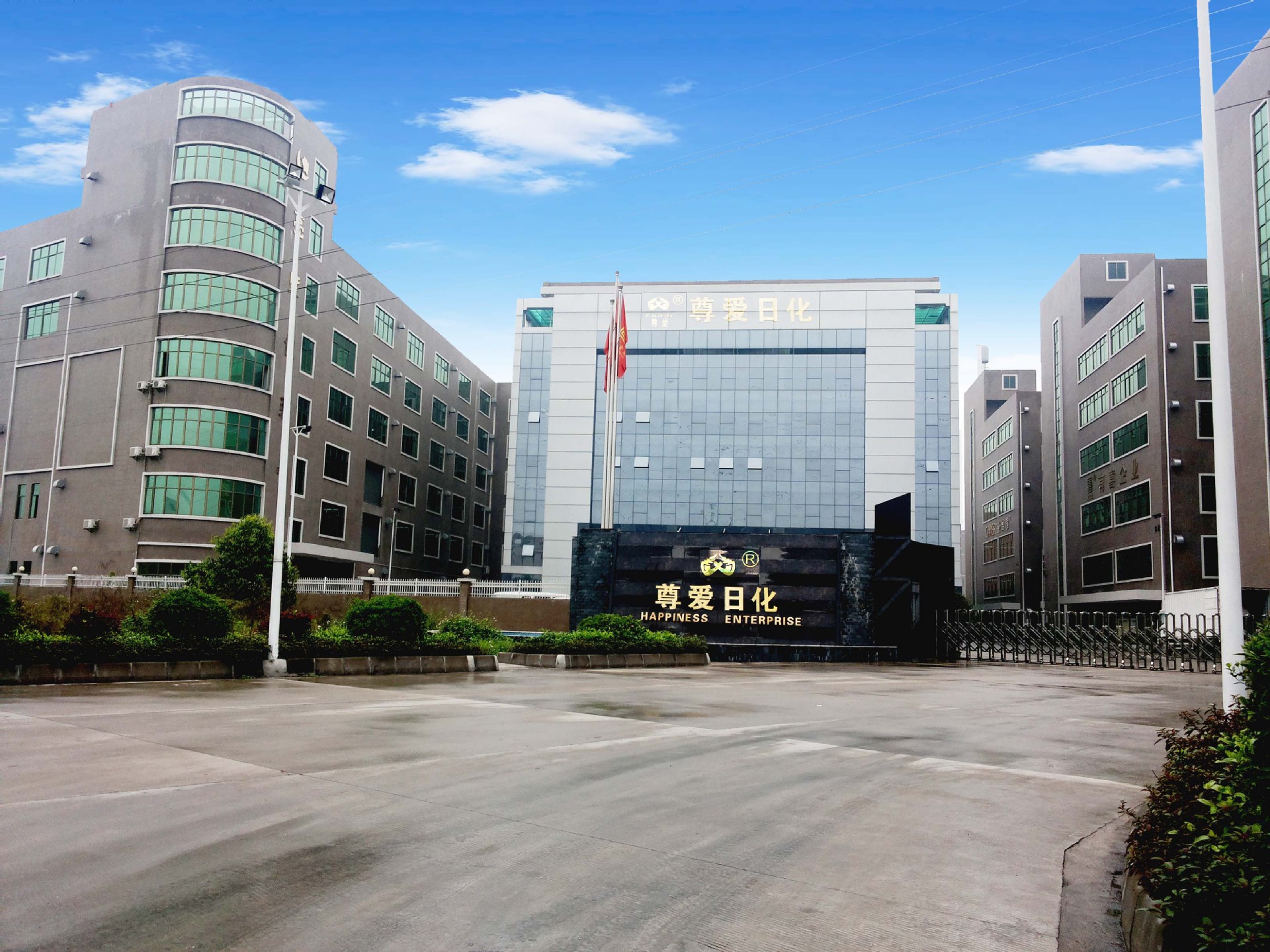 点击打开原图 公司大门