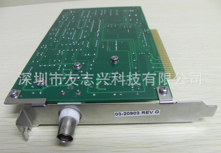 AB520超声波板-2