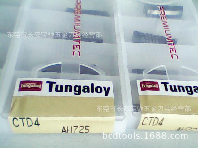 供应 东芝 铣削 切削 刀具系类 AH7250 CTD4