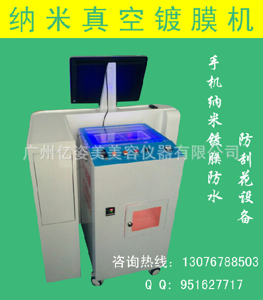 QQ截图20141213110300