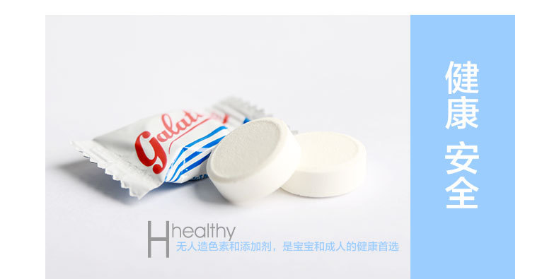 原味100g 5