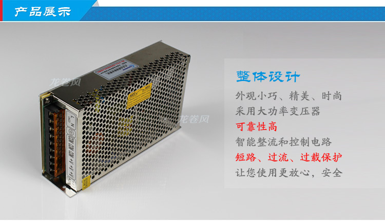 开关电源T-100详情2三组输出多路直流