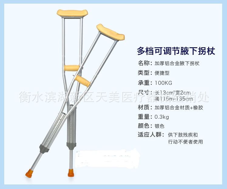 QQ截图20140830222033