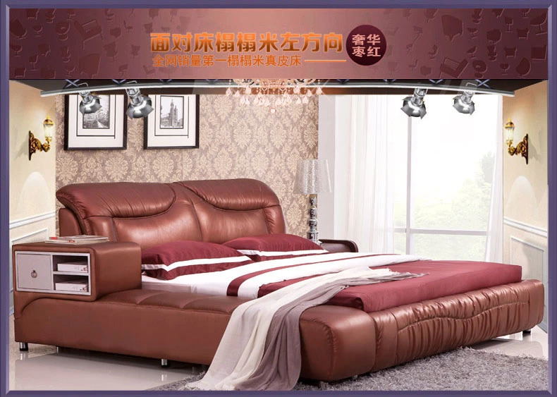 皮艺婚床 1.5米1.8米 储物双人床 特价卧室牛皮床 榻榻米真皮软床