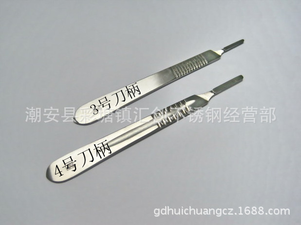手术刀柄cr-3