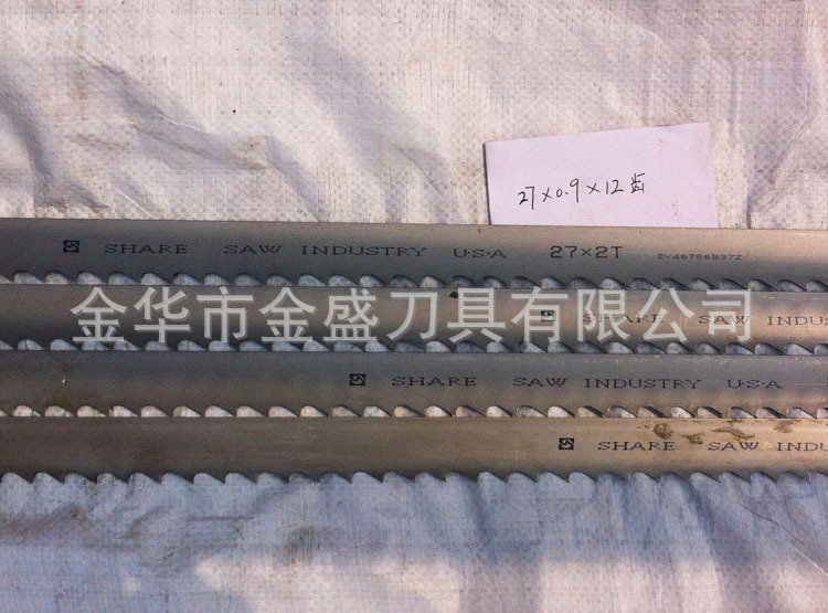 厂家 供应 合金锯 卧式