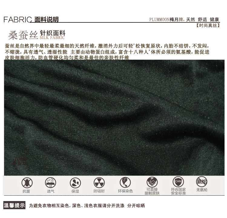 <em>内裤</em>-梅月 正品高档真丝<em>男三角裤</em> 100%桑<em>蚕丝</em>