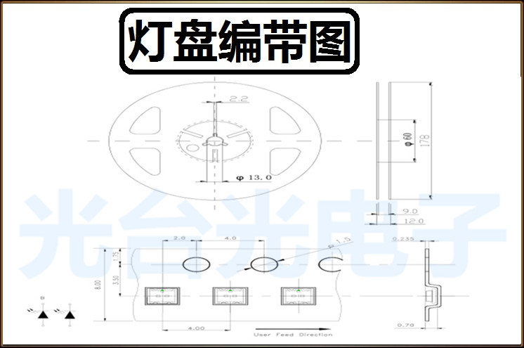 双色