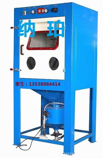 箱式加压喷砂机