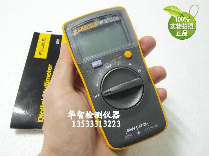 福禄克fluke万用表F101 FLUKE101