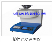 熔融指數機工廠,批發,進口,代購