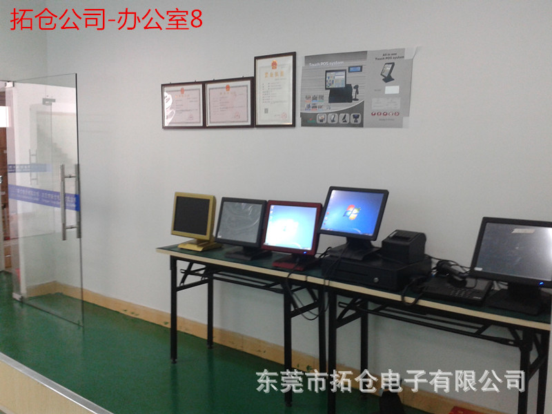 拓倉公司-辦公室8