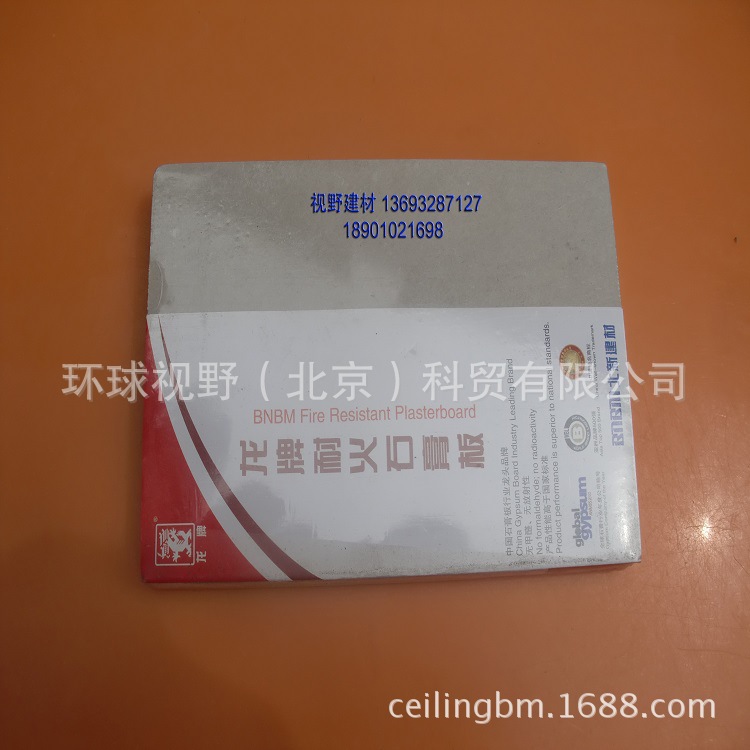 龙牌耐火石膏板15 -750JPG (1)
