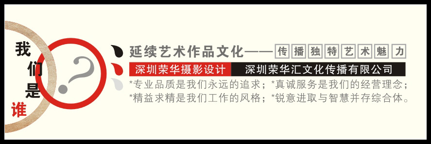 字画2