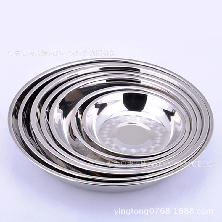 304不锈钢盘 不锈钢深盘 304材质 不锈钢深圆