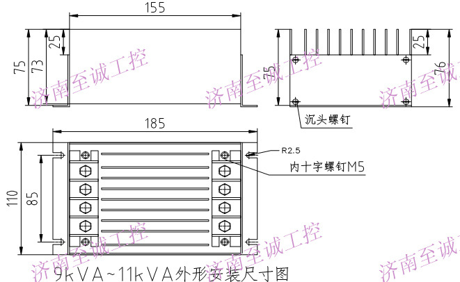 9kVA—11kVA水印外形图