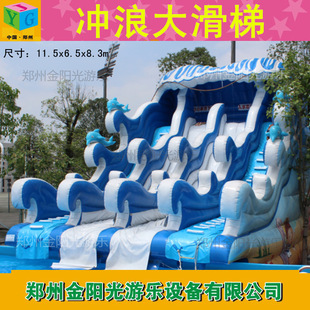 游乐设备充气滑梯