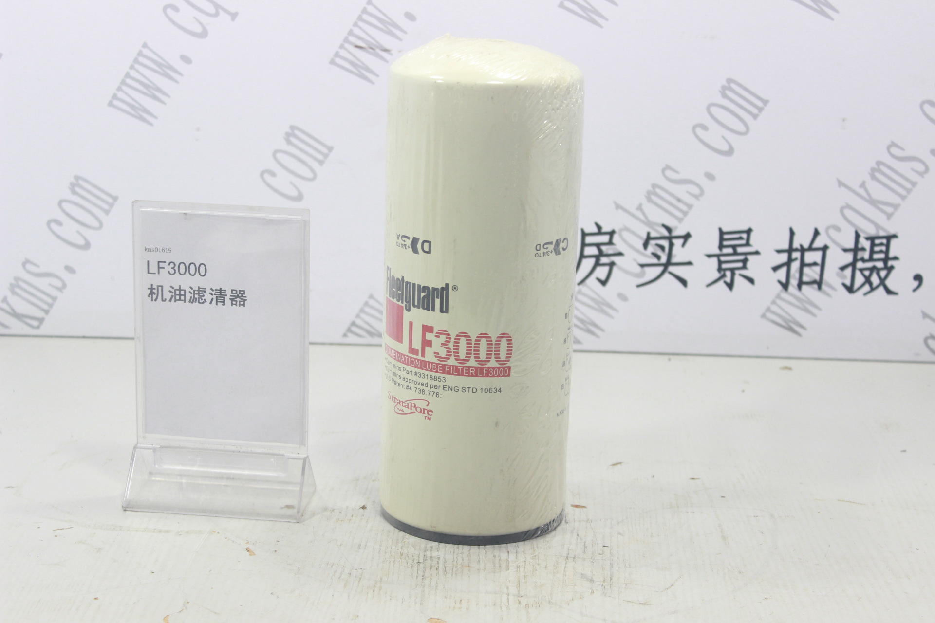 kms01619-LF3000-机油滤清器-用于L10康明斯发动机-L10-参考规格120*290mm(直径*高)-参考重量1.62Kg-1.62Kg图片4