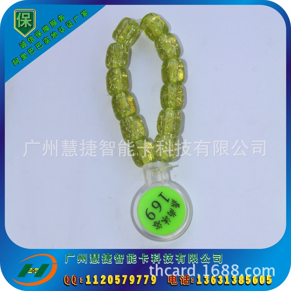 RFID手表卡-激光刻-佛珠06