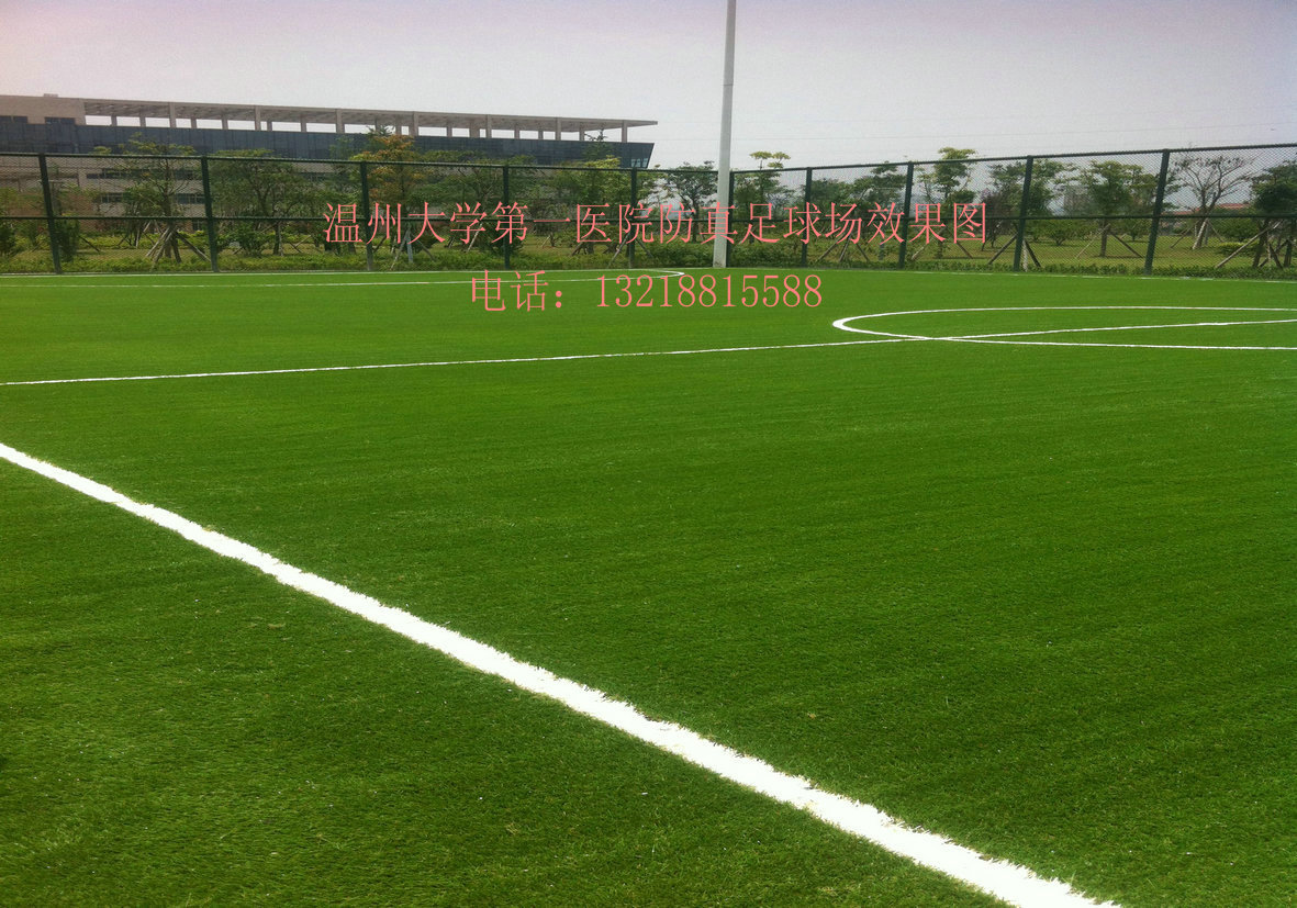 部分业续－温州第一医院