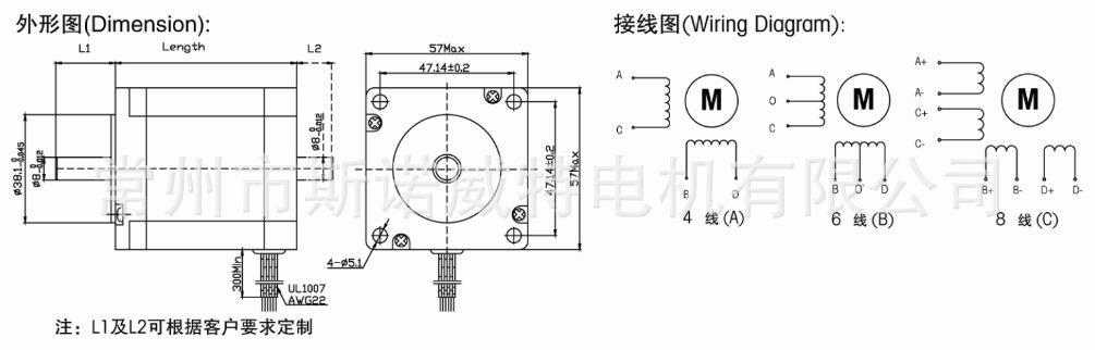 57步进电机 两相混合式步进电机 机身长度76mm 大力矩
