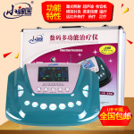 数码型多功能治疗仪_治疗仪价格_优质治疗仪批发/采购