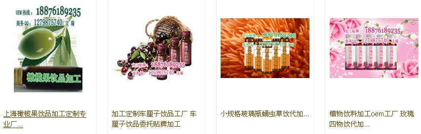 QQ截图20140805125252 产品