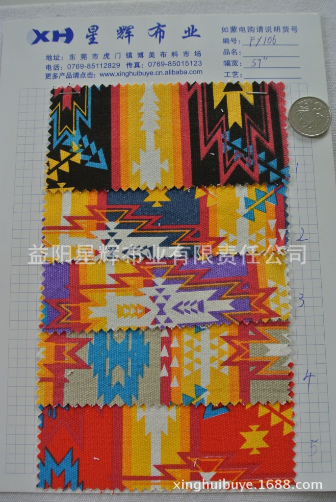 12安民族风几何图形帆布印花布,帽子鞋材箱包手袋用布,FY106