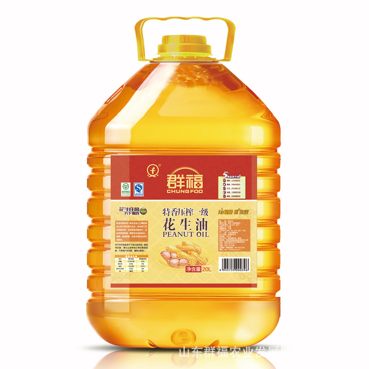群福 20L 特香压榨一级花生油  厂家自产高品质花生油  健康用油