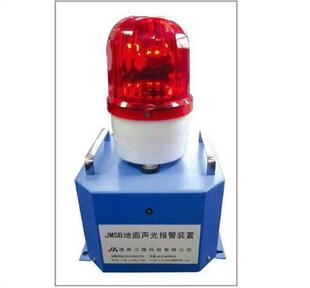 煤矿设备-JMSB型地面声光报警装置-煤矿设备