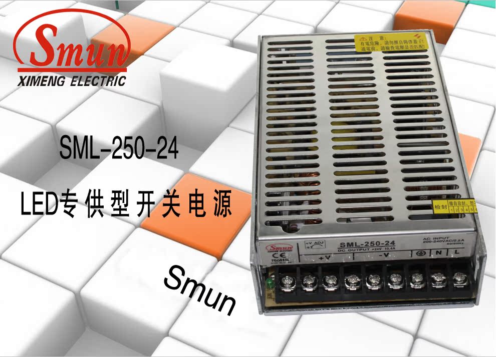 SML-250-24(1)