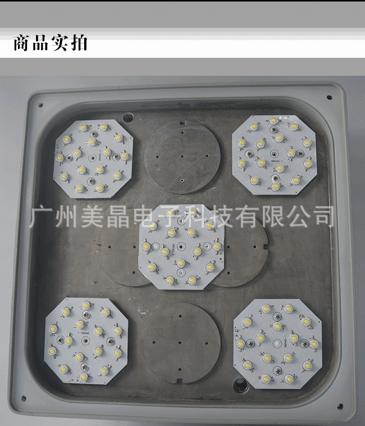 LED泛光灯产品实拍图片