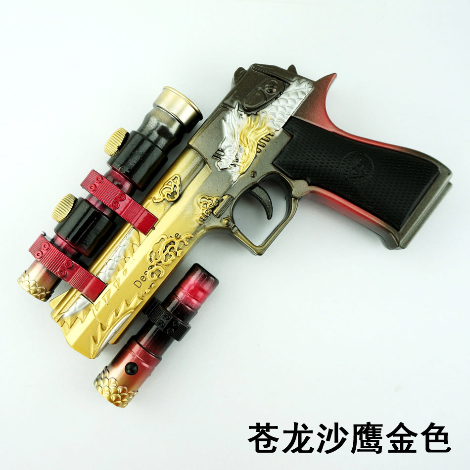 苍龙沙鹰金色