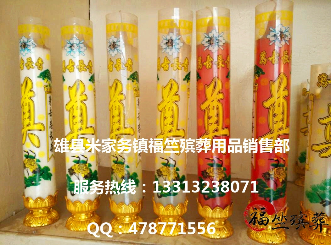 福竺殡葬 批发白事蜡烛 香烛 清明烛 5天蜡烛 厂家直销质量保证