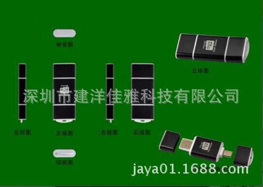 双铝OTG专利证书2