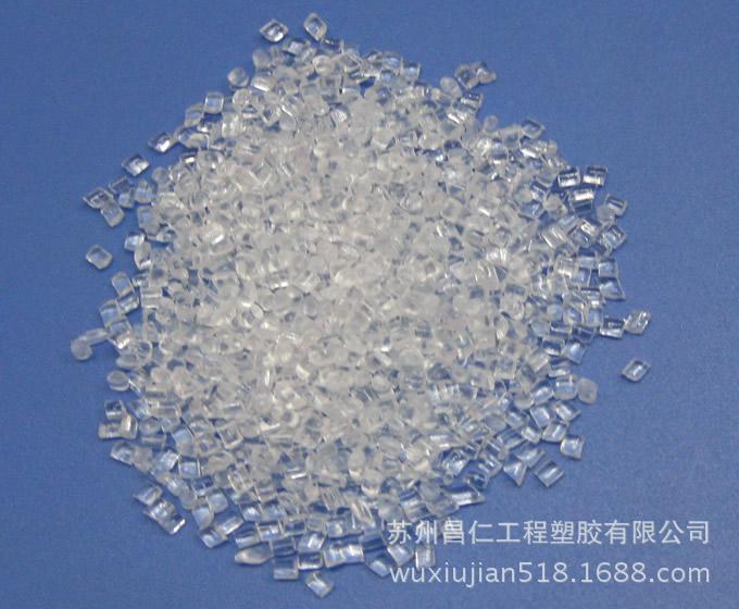 【长期供应】透明级pmma/南通三菱丽阳/ird-50 注塑级 亚克力塑料