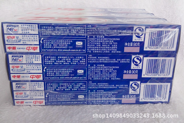 批发 正品 中华健齿白牙膏 清新薄荷味 炫动果味 口腔护理用品