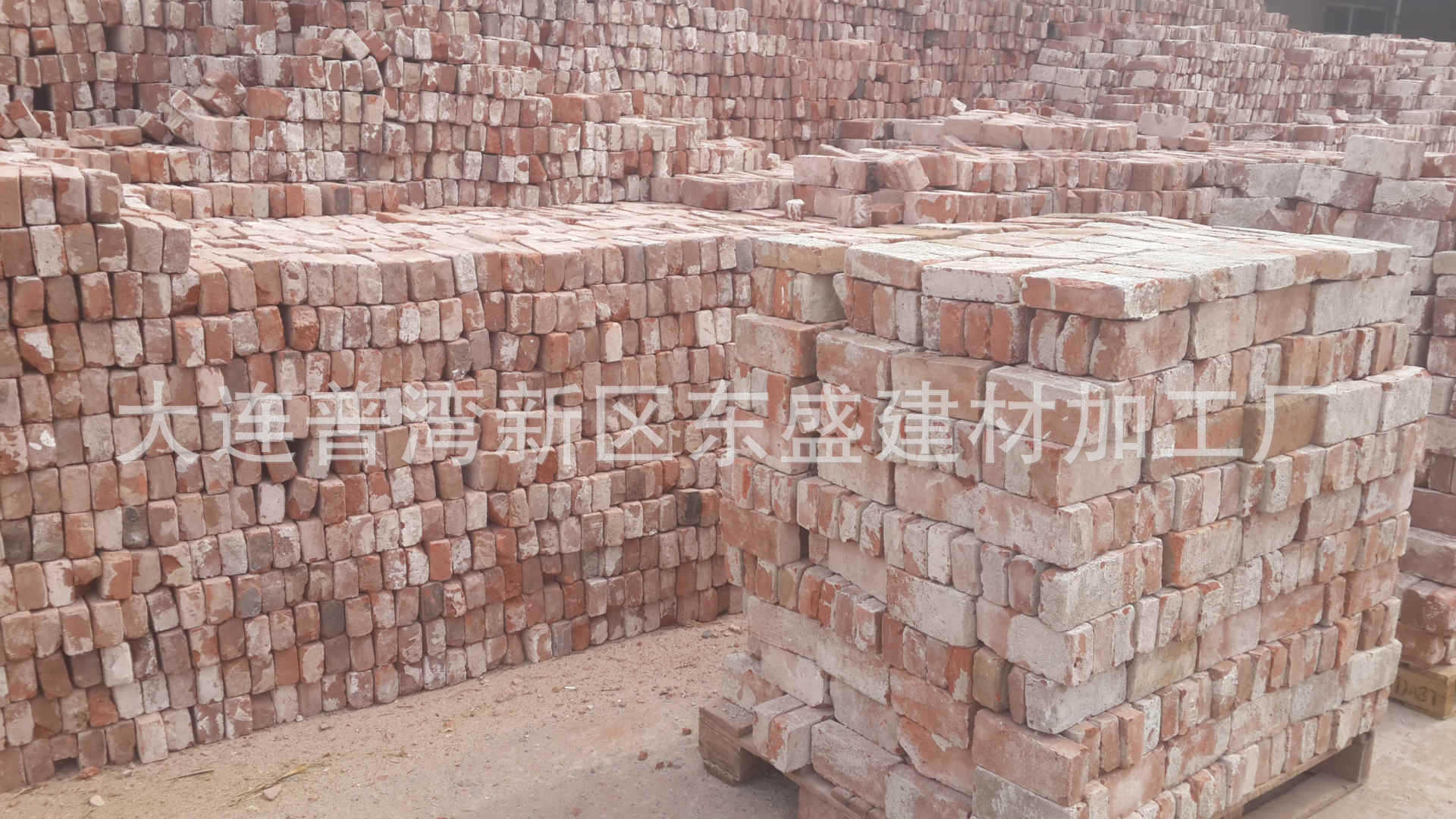 【厂家直销别墅外墙装饰、旧砖、红砖、文化砖】价格,厂家,图片,砌块,大连普湾新区东盛建材加工厂-马可波罗网